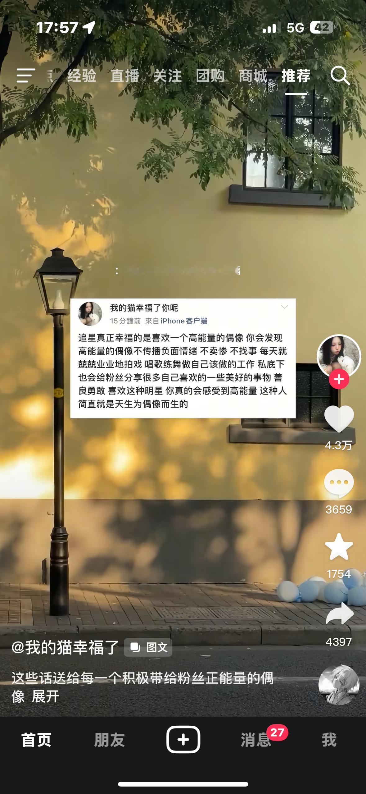 完全就是啊 