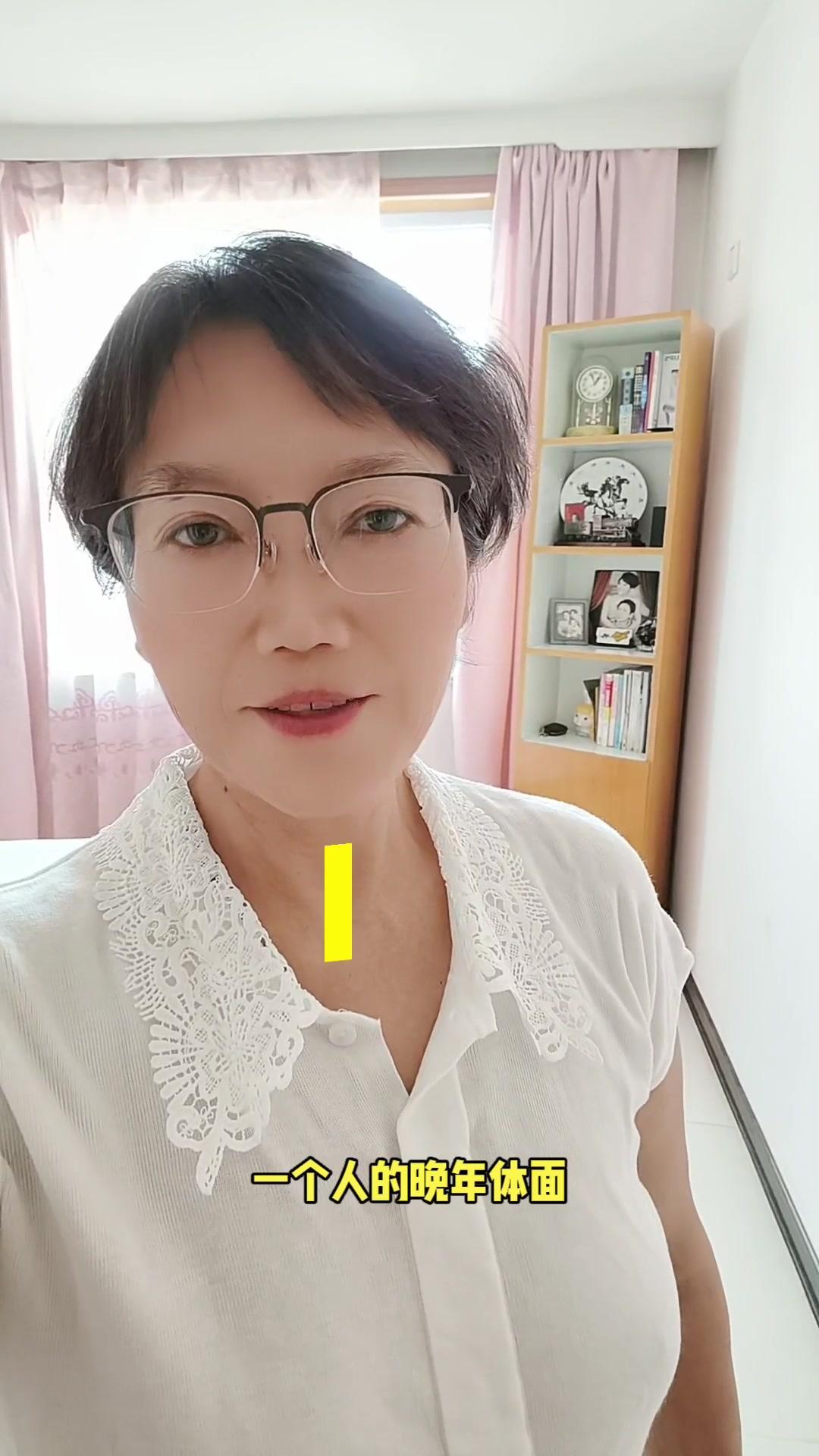 一个人的晚年体面，是年轻时积攒的。很多人以为孩子孝顺、手里有钱就能享福，可真到老