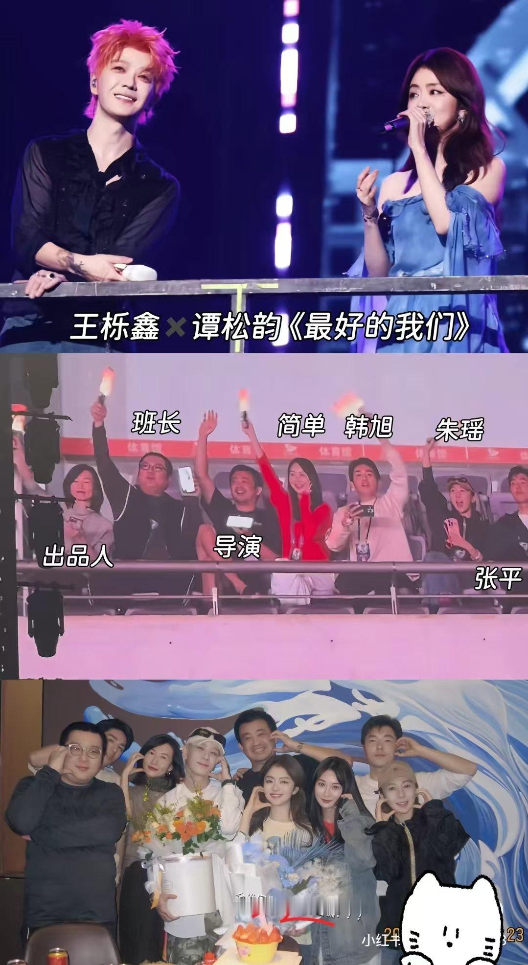 最好的我们最好的售后 最好的我们十年后再重逢 白月光杀回来了