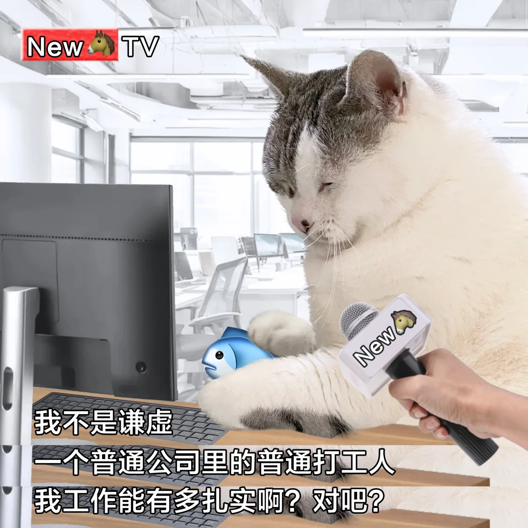 表情包 ｜ 谁打工这么清醒我不说🤫