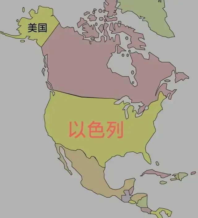 中东越来越难混，很多中国网友建议，以色列应该到北美重新立国。

那么，好几亿的美