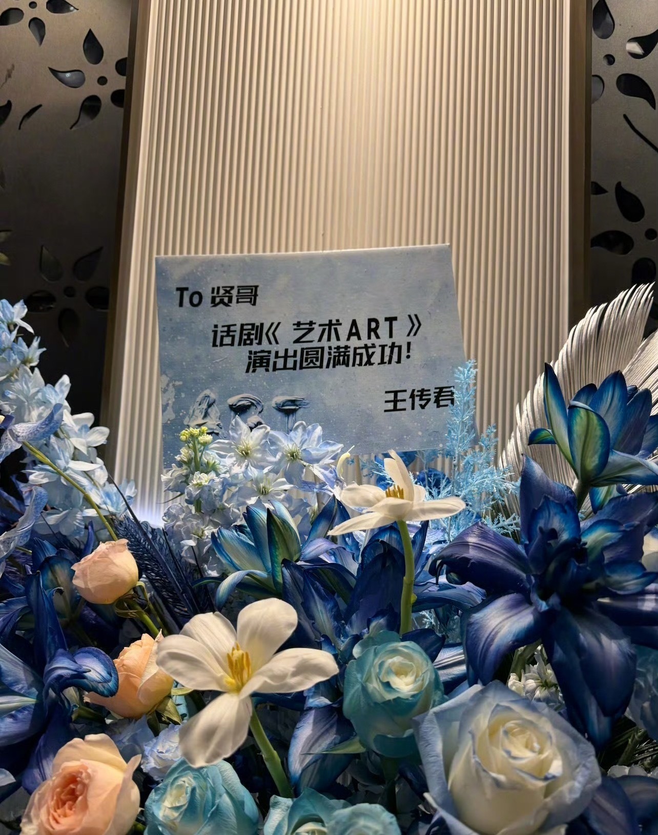 王传君和爱情公寓和解了终于和解了吗 