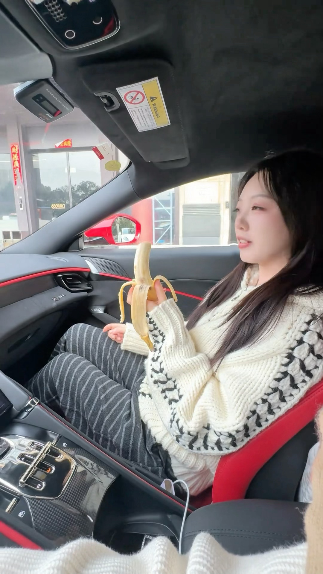 开车时不要吃香蕉🍌
