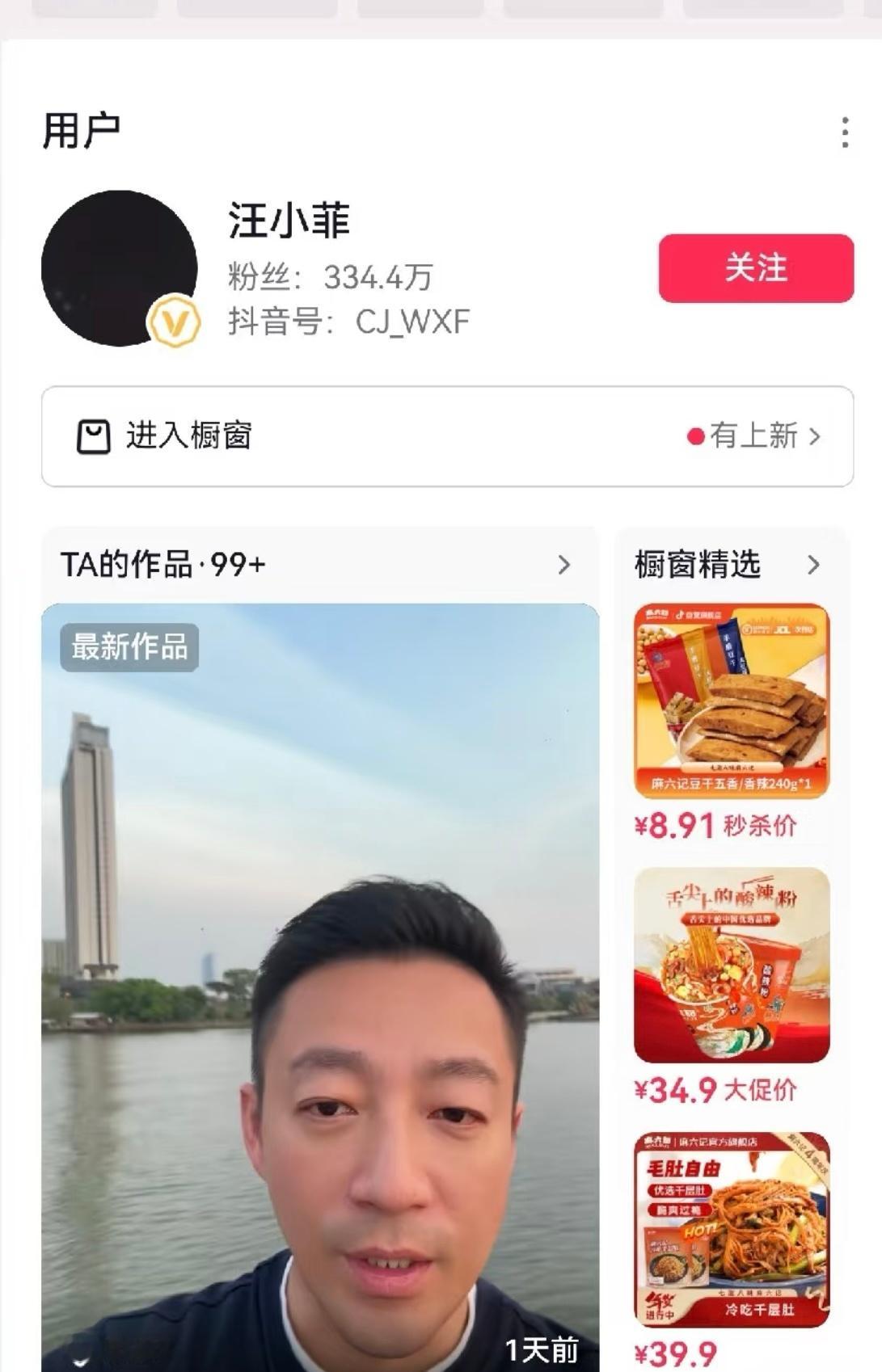 汪小菲头像黑了 发生什么事了？小S也不出来辟谣 