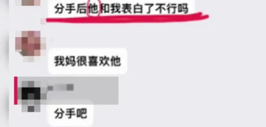 @江西萍乡湘东中学班主任被指与退学女生谈恋爱 近日，江西萍乡湘东中学一名班主任黄