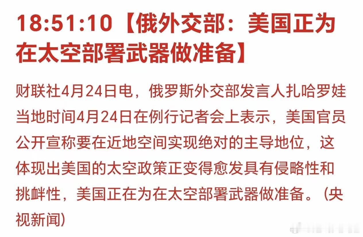 必须，商业航天，刻不容缓 