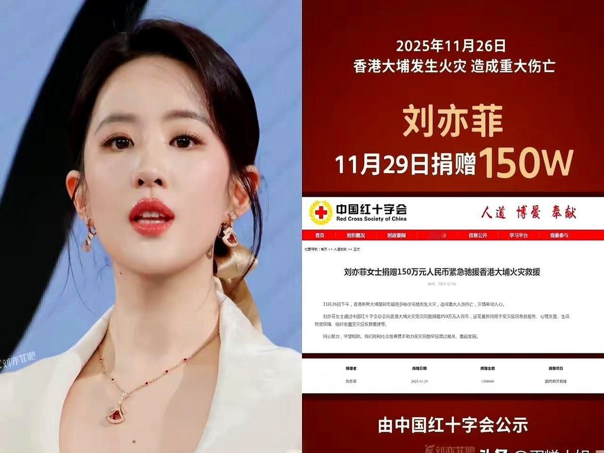 要不是郭美美我也不认识中国红十字会

近期香港相关事件受关注，韩红、杨幂等明星企