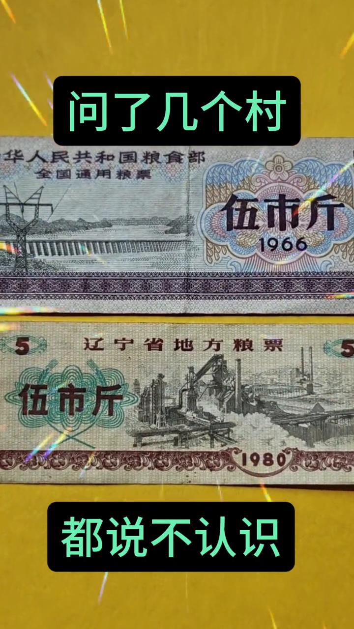 问了几个村，都说不认识。