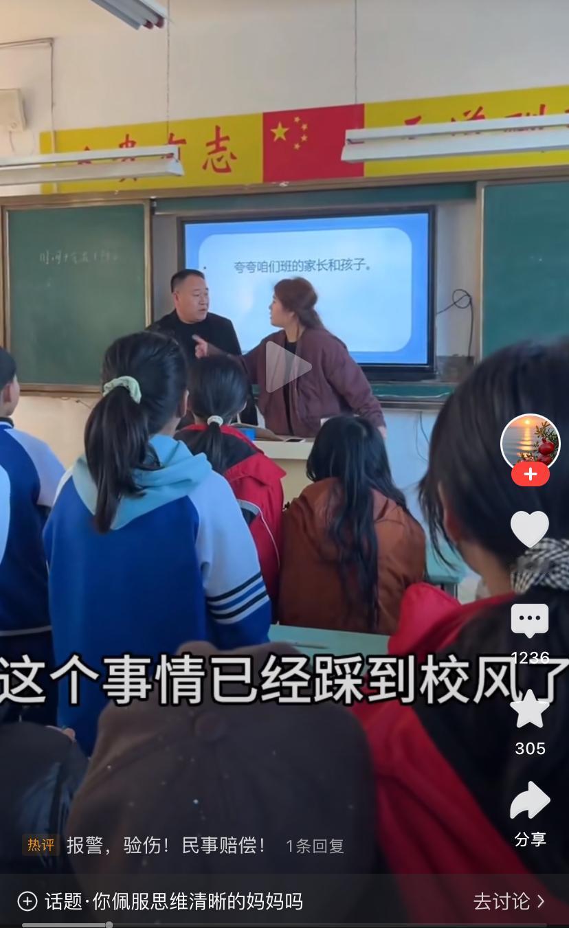 恳请当地相关部门彻查视频发布者！
还校方一个清白！我相信学校是无辜的……老师也是