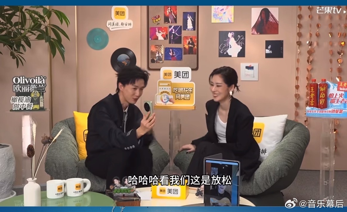 张碧晨王赫野为了张碧晨充会员王赫野说张碧晨赛前心态真好歌手直播 赛前还能轻松互动