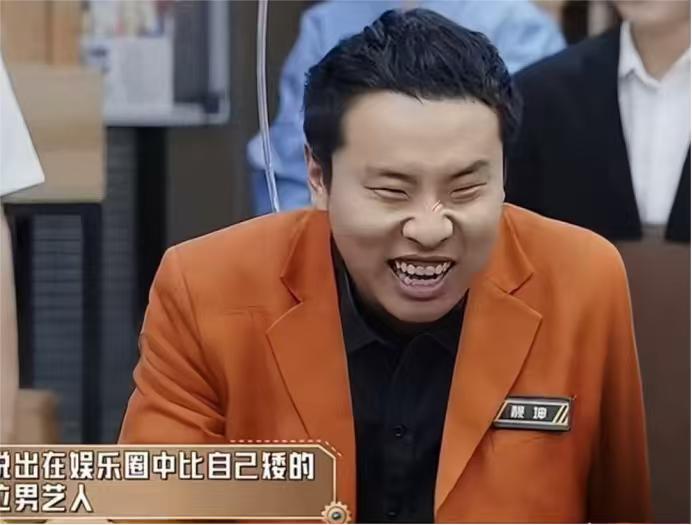 徐志胜：“说出你最看不上的三个女演员。”

娜扎：“最看不上的三个女演员，静姐，