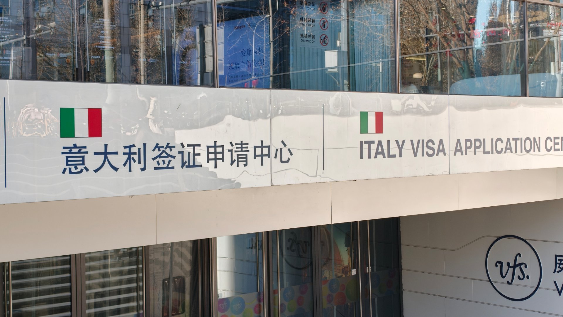 如果你去米兰，第一站先到哪里？哈哈哈，是圣西罗还是梅阿查？或者说是时迁故居 北京