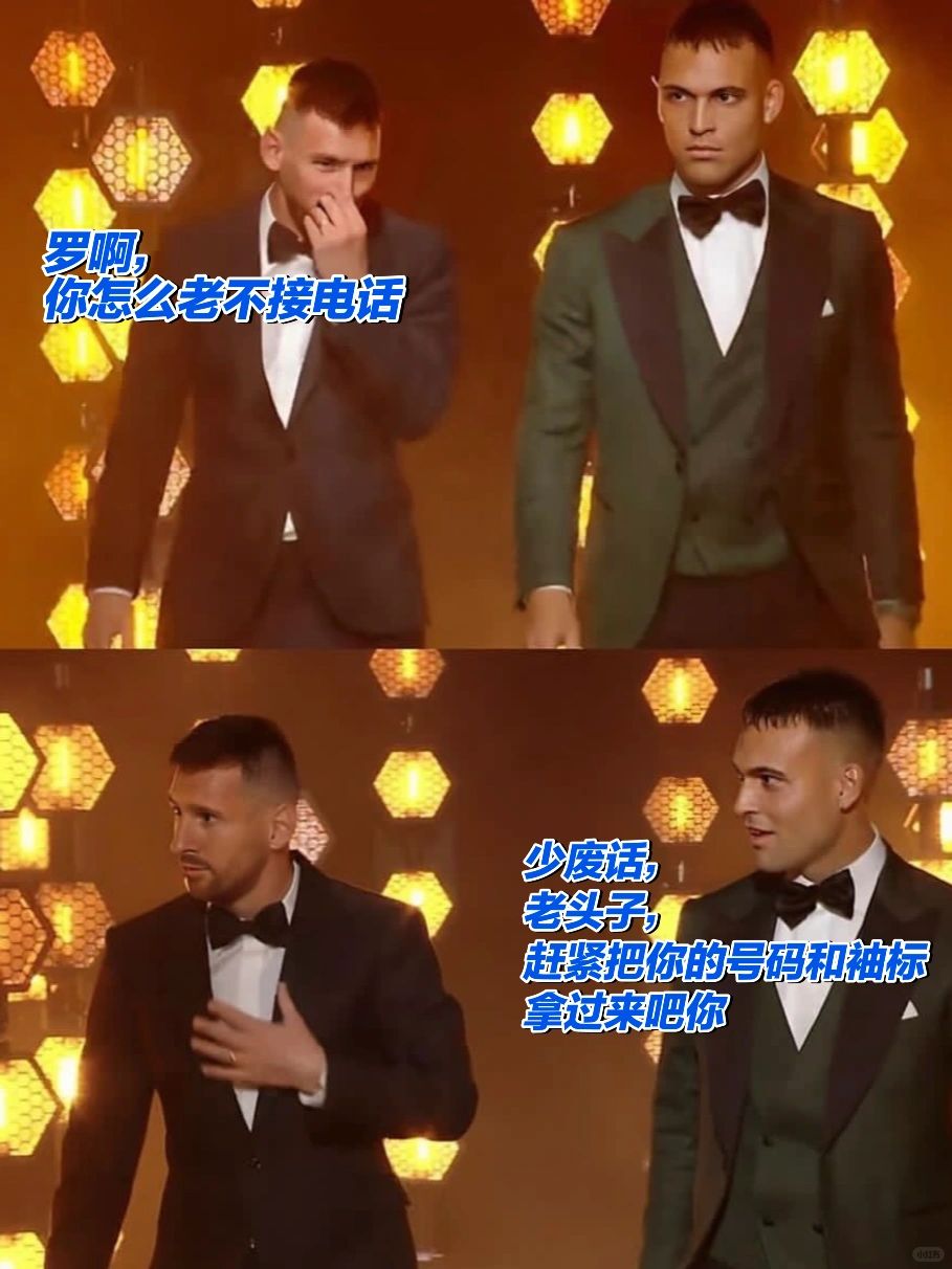 塔罗和小梅会说什么呢？🤔