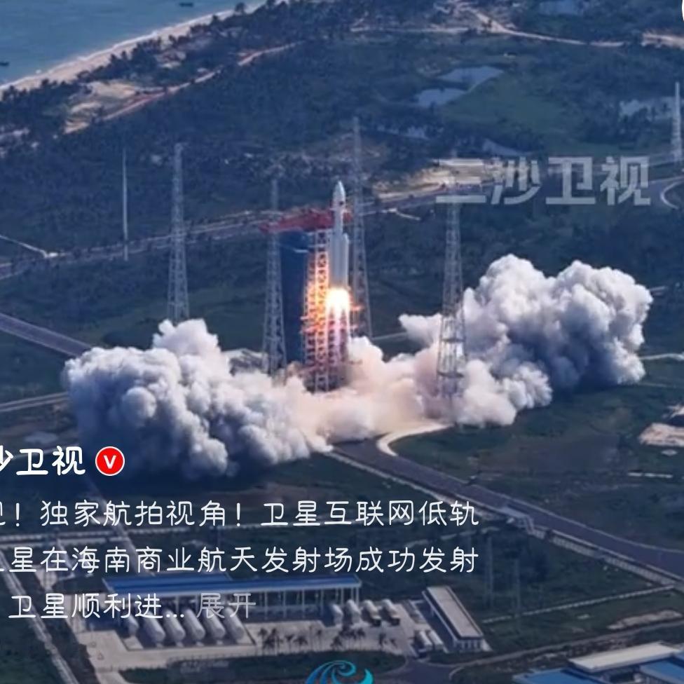 本月海南商业发射场连射两发！7月30日15时49分“长征”八号甲Y3顺利将“国网