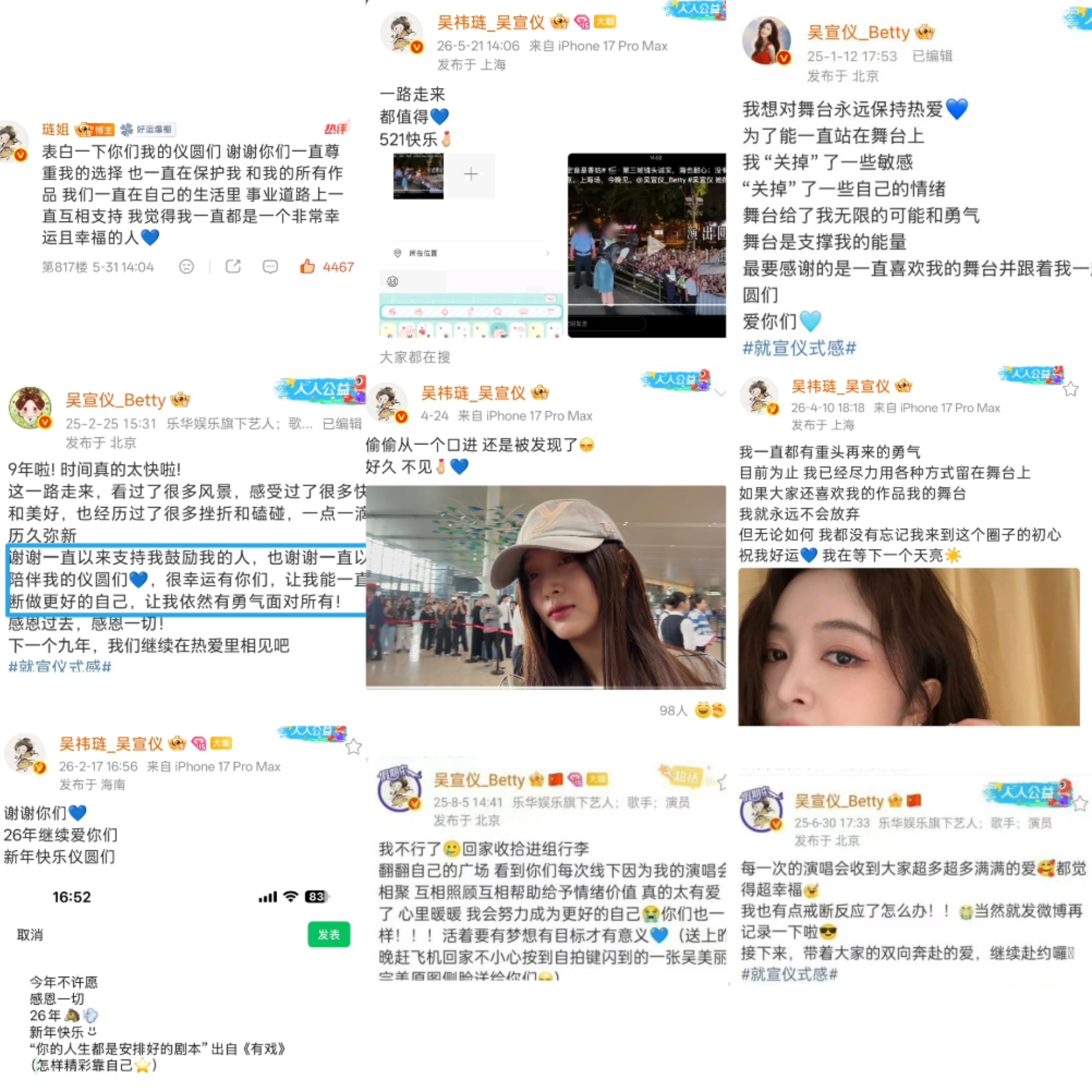 这些年 你在我心里的模样反反复复 时而满身棱角令人难过 时而干净澄澈 依旧是无人