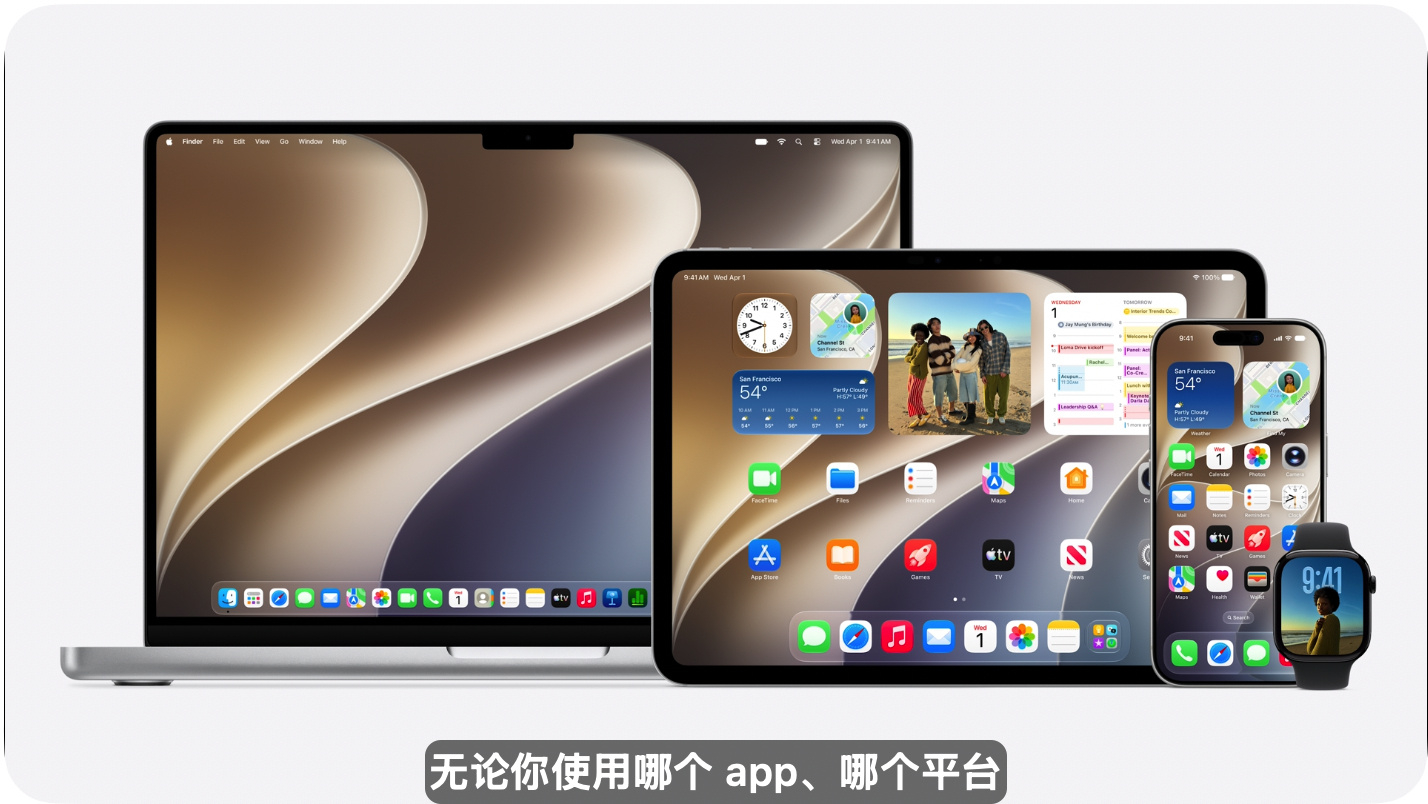 实不相瞒，这么多年熬夜看WWDC，今年竟然给我看困了。iOS 27 一切都是优化