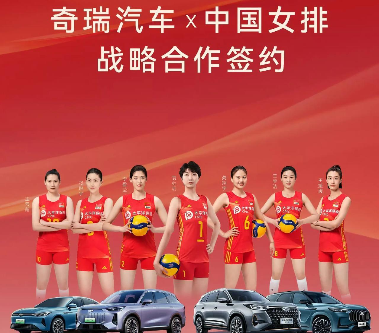 [玫瑰]中国女排“七仙女”最新出镜，为赞助商代言！
有球迷讲这七位姑娘将是今年世