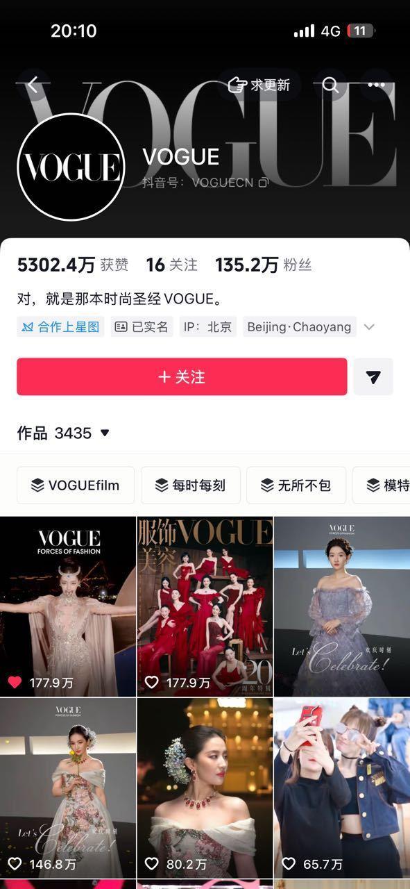VOGUE点赞第一的大结果已被迪神拿下 ​​​