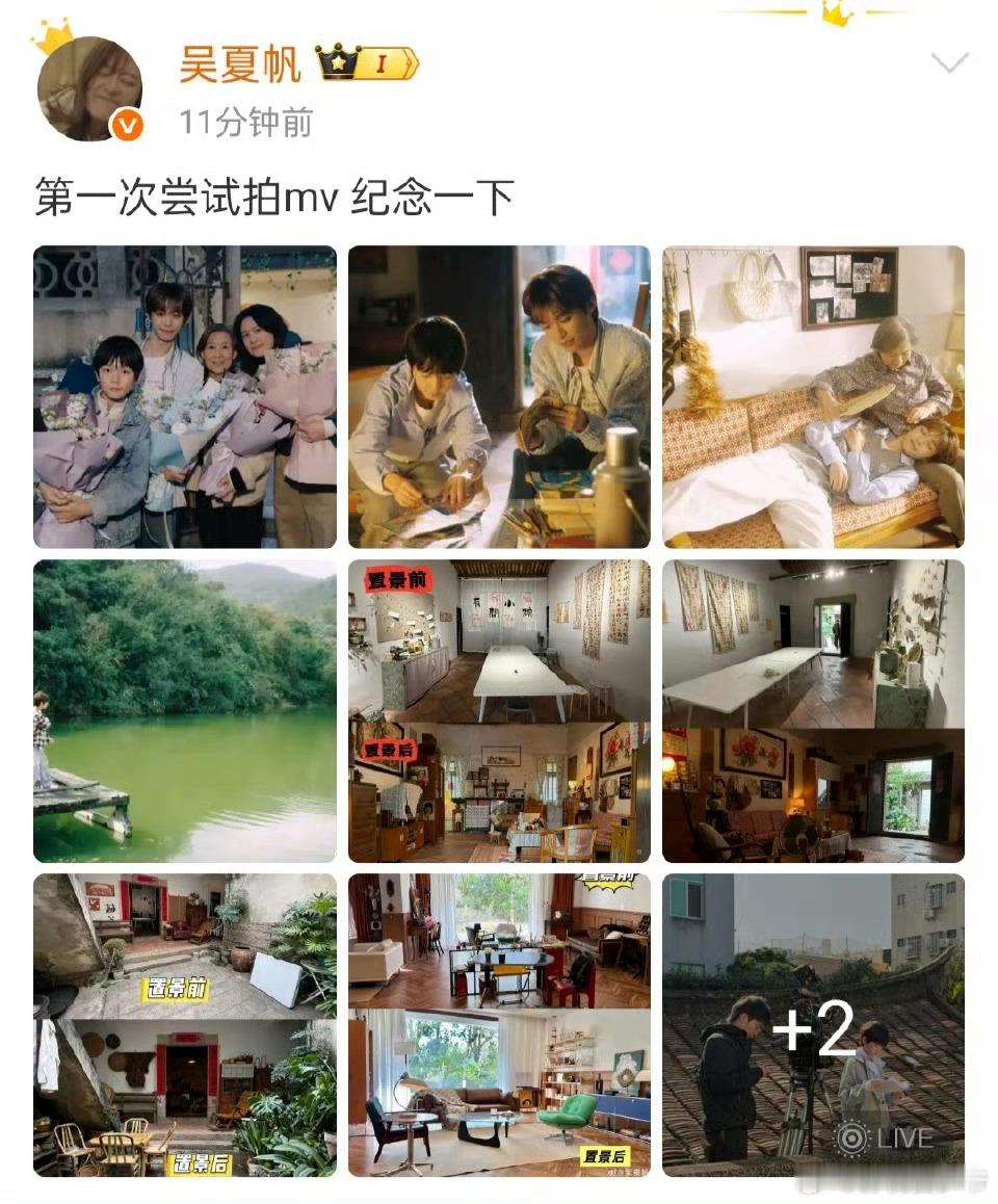 梓渝MV导演是吴夏帆双厨狂喜！吴夏帆导演×梓渝《故乡月》，细腻镜头把乡愁与温柔拍