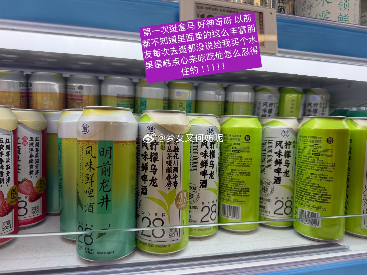 满足的一天～ 