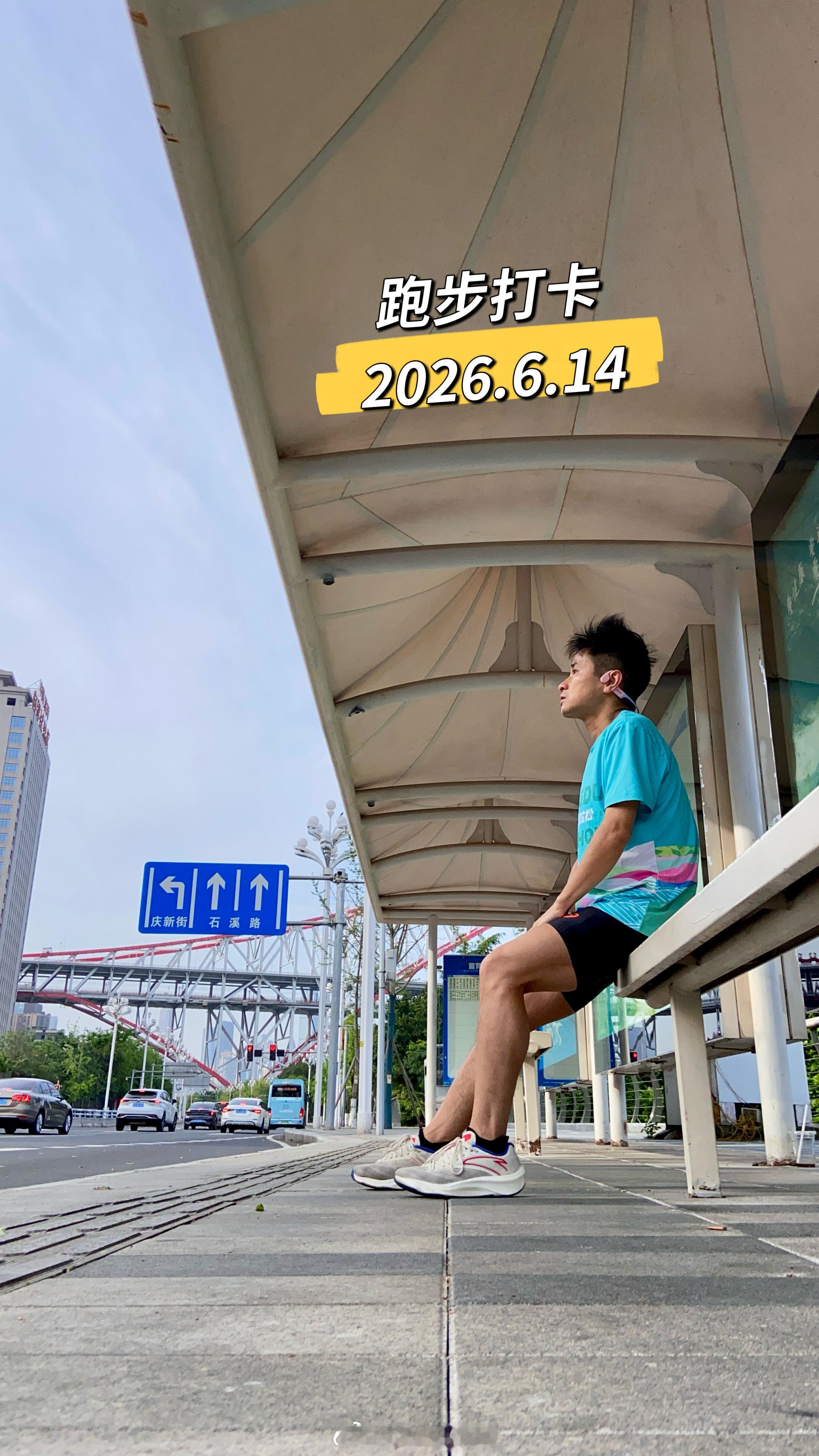跑多快才算快？有多强才算强？跑步马拉松越努力越幸运跑步 重庆
