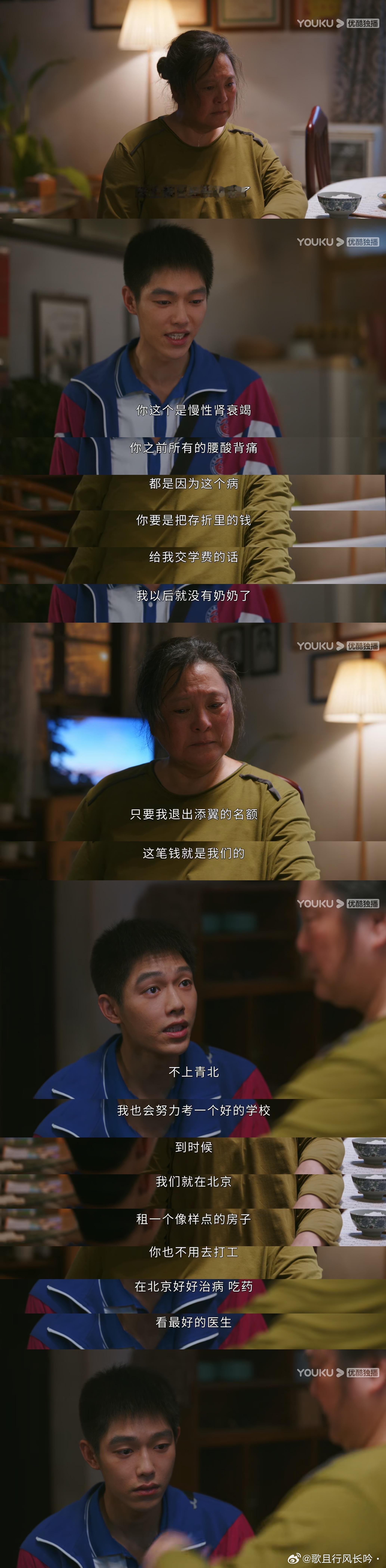 哥们[允悲][耶]怎么奶奶也生病了 ​​​