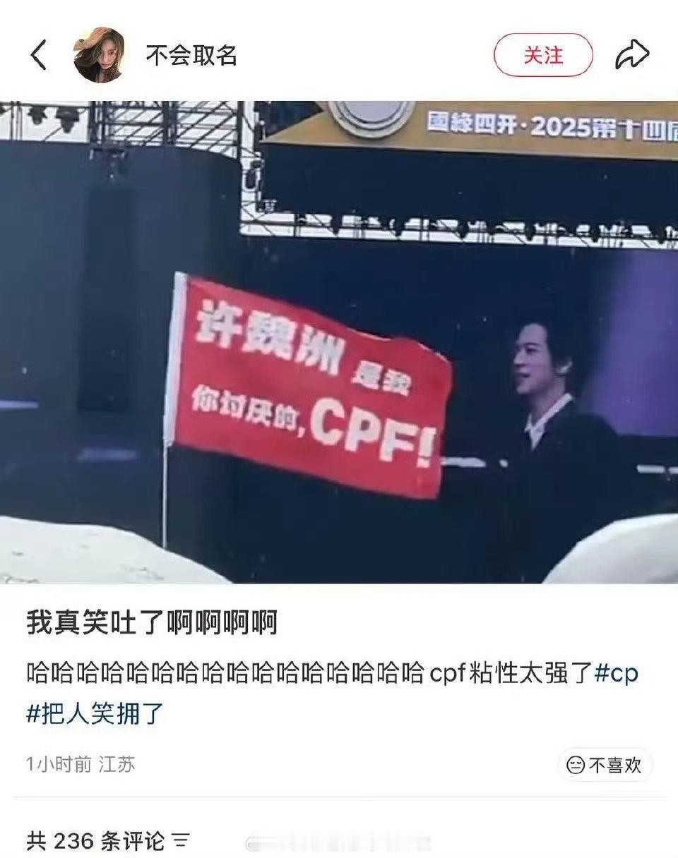 哈哈哈哈，论dgcp粉的持久性 ​​​