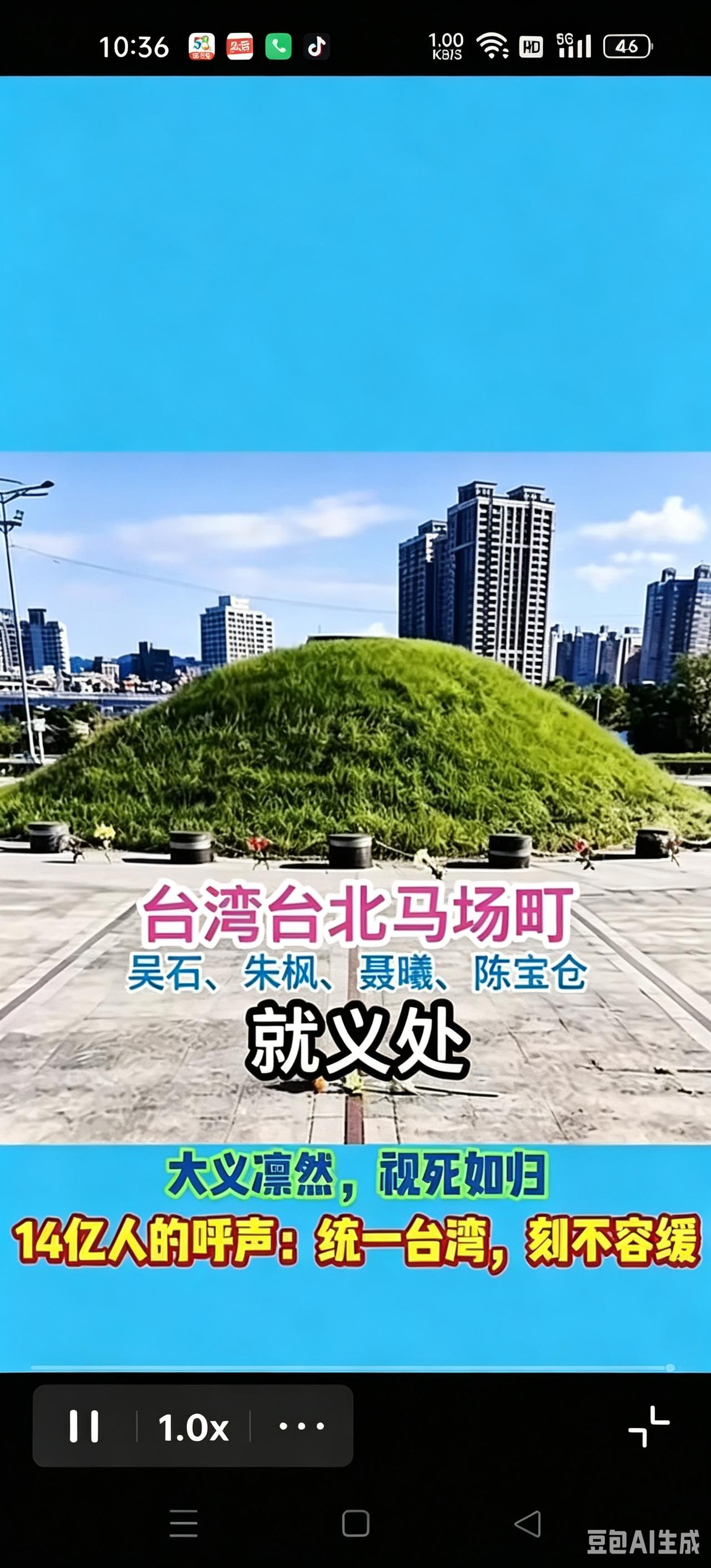 感觉历史看的越多，了解的就越多，越透彻，对国民党蒋介石就越痛恨。
这幅图片是台湾