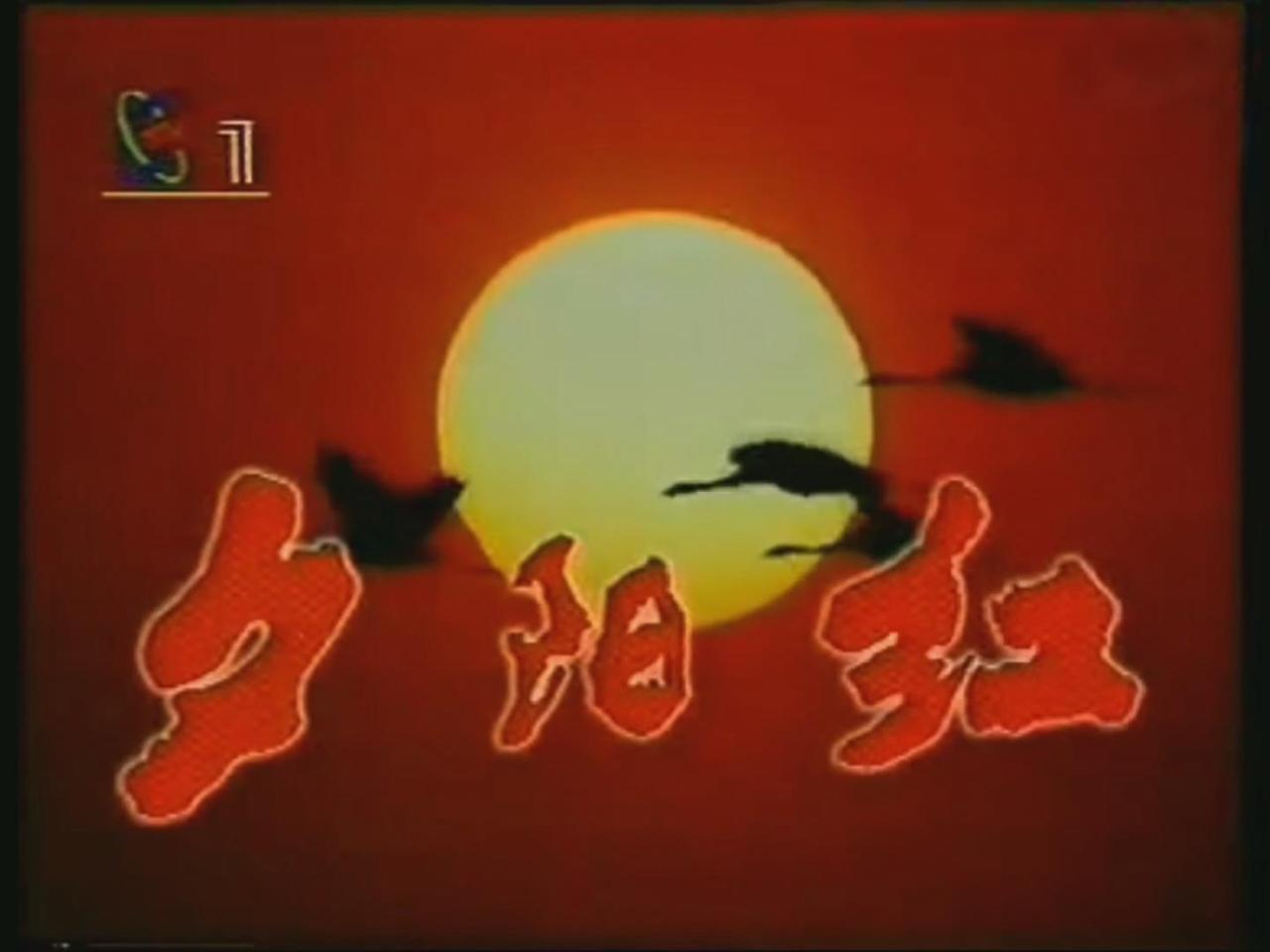 【满大街都是朝气蓬勃的老年人】
如今才理解最美不过夕阳红……
一旦不用为儿孙操心