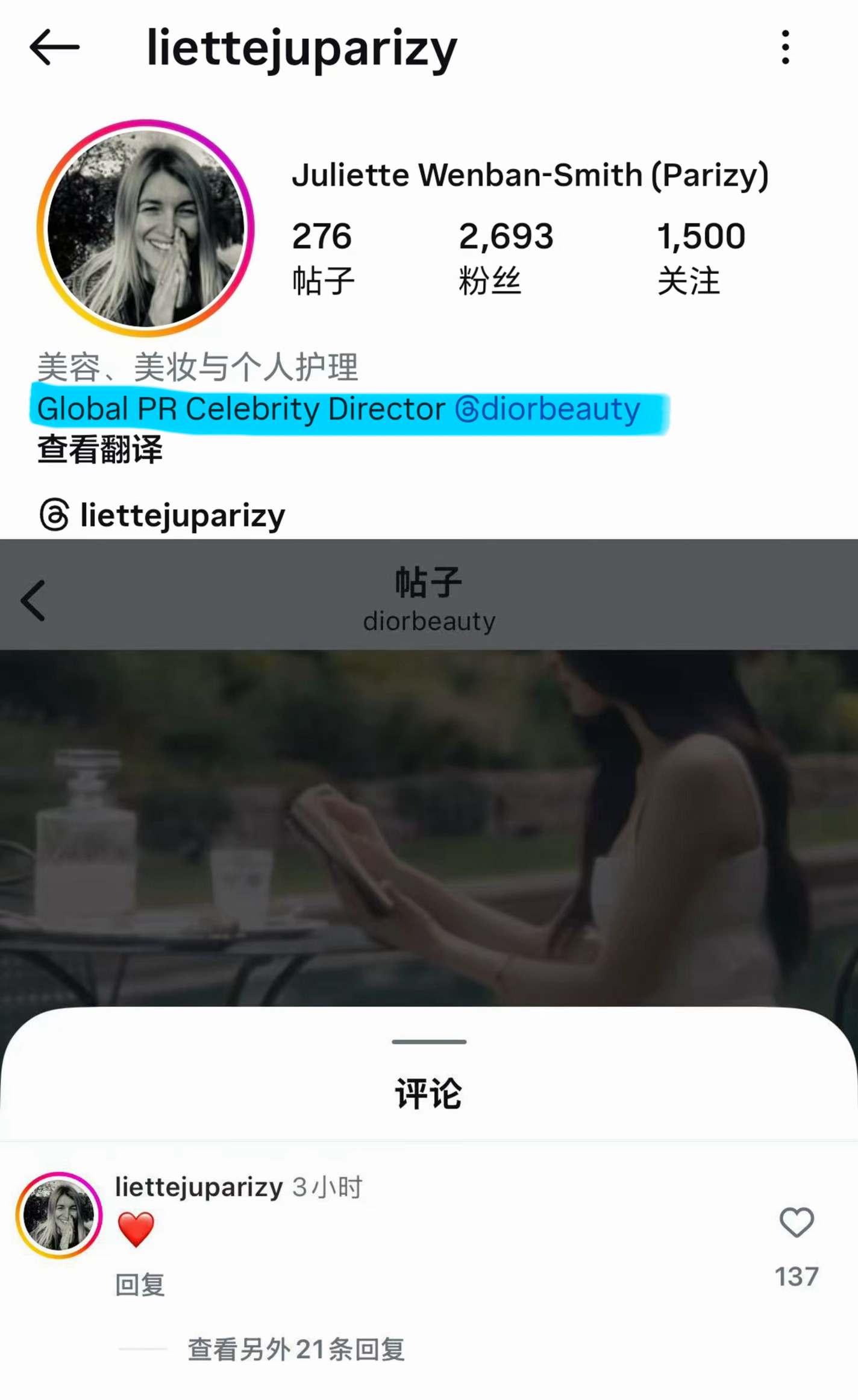 迪奥品牌大使邝玲玲 ·邝玲玲迪奥香氛大使 你们迪奥家爱人就是这么热烈呀Diorb