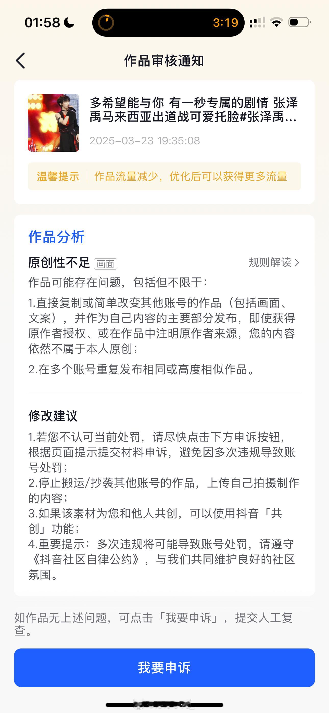 🫘我将实名乳🐴你，好像有点大🧊你的意思是让我去叫张泽禹过来让他拿着他的sf