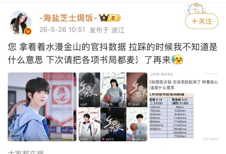 大姐姐真的很搞笑那您 想看百度送花 还是寻艺 还是快你们一分钟的生周秒切热销时间