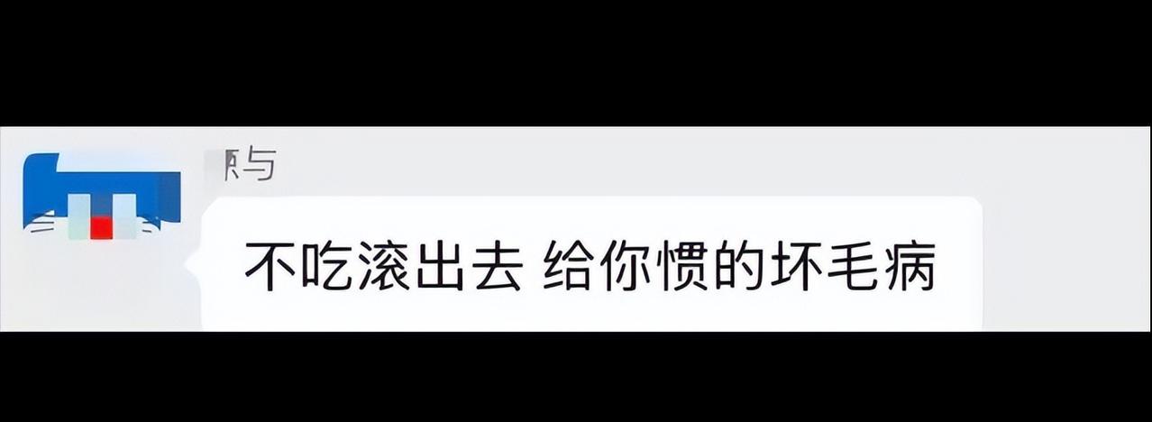 咋这么狂，都喷上衣食父母了

鹅腿阿姨用鸭腿冒充鹅腿的事儿还没翻篇，儿子又出来火