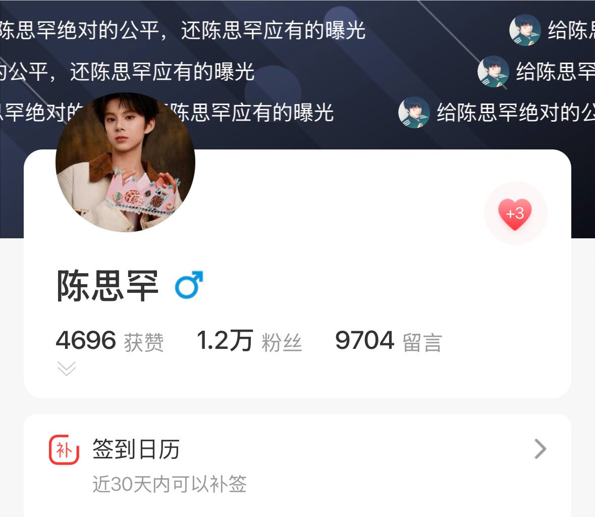 我天呢，这个获赞数是认真的吗？怎么这么少？看到此条的妮都来做寻艺‼️今日目标6k