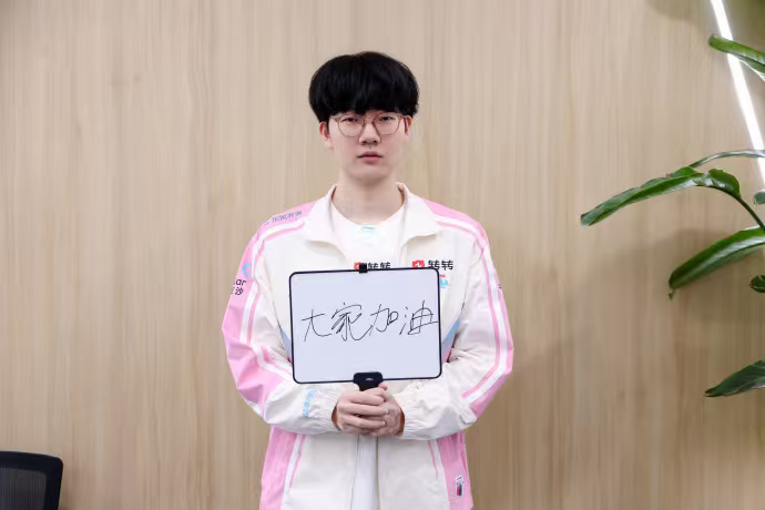 Viper仍有机会去亚运会5月28日前可提交异议申请，6月才定最终名单，Vipe