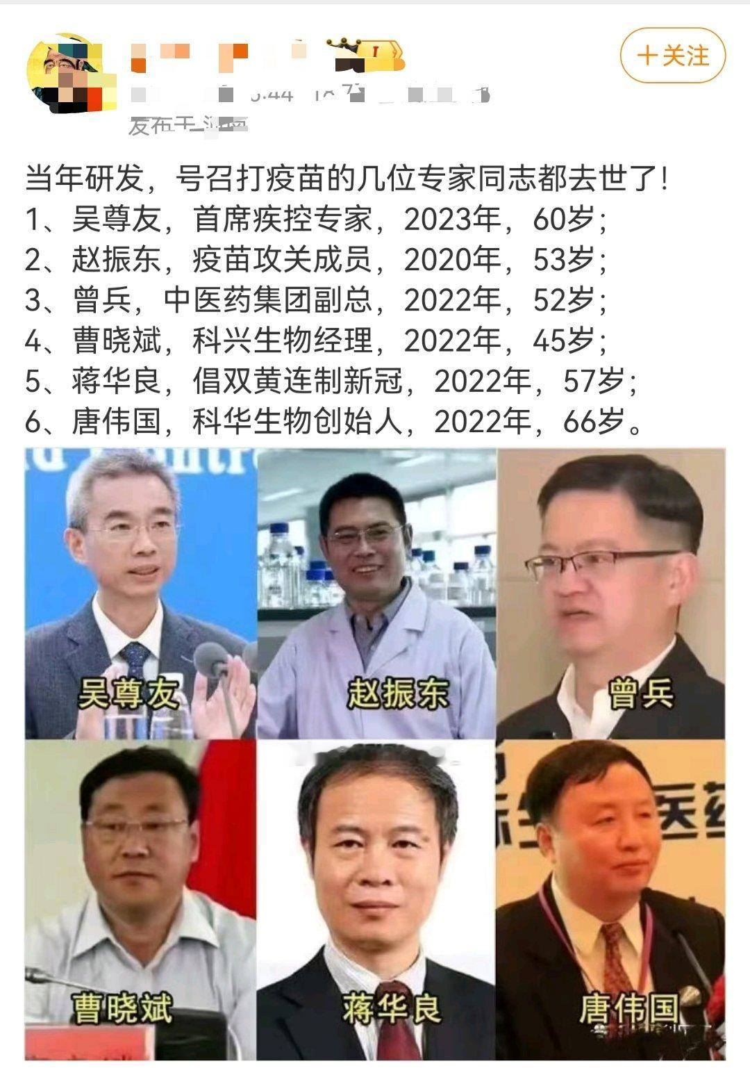 这，这，这纯属往一件事上硬凑吧 