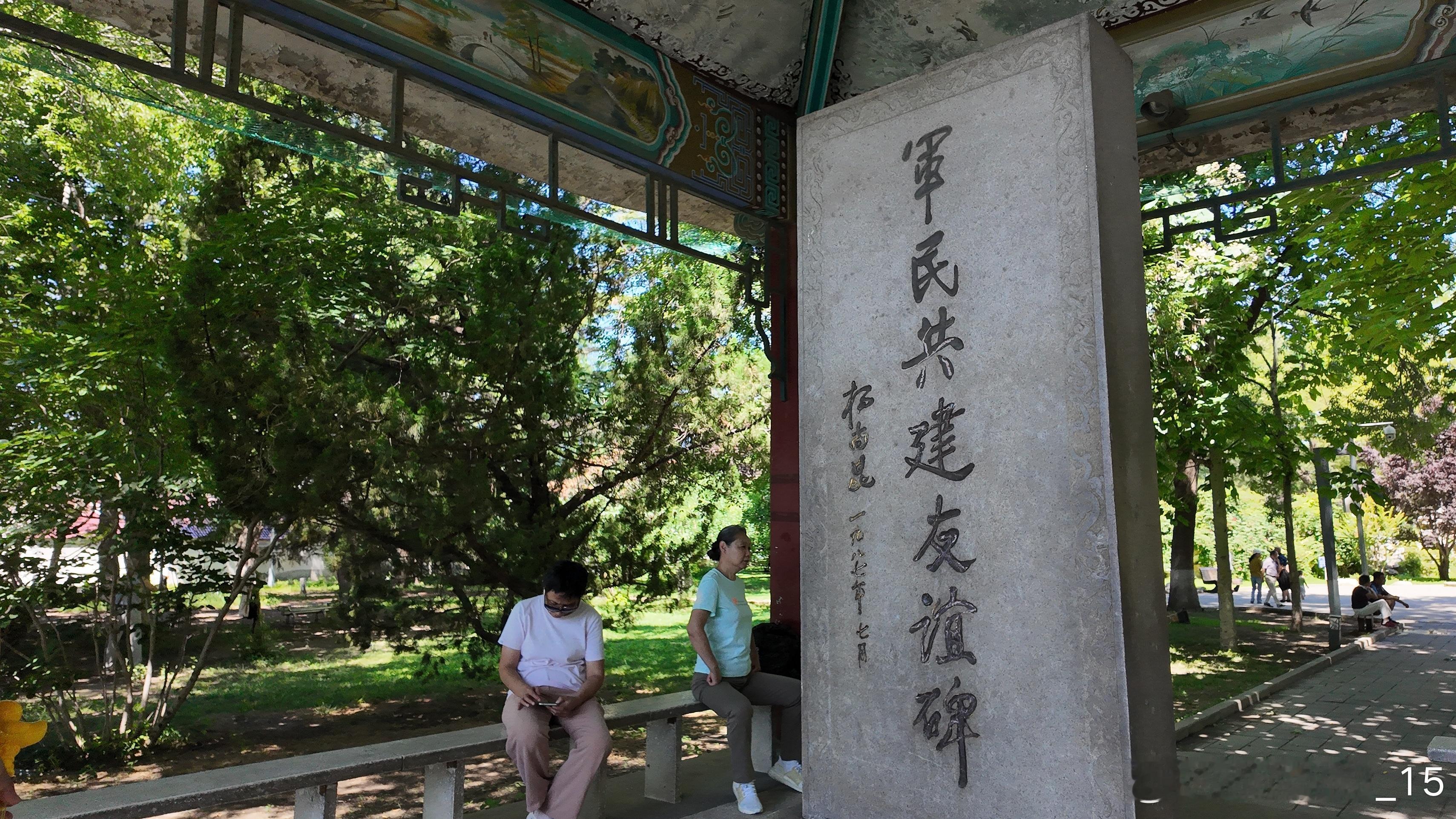 我的2026 龙潭湖公园 遛弯随拍生活手记发现极美北京
