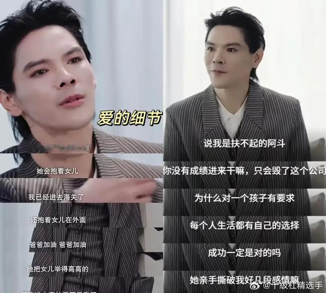 42岁的向佐，当着易立竞的面，低头认了一件事：他每回给女儿买个玩具，都得先问妈妈