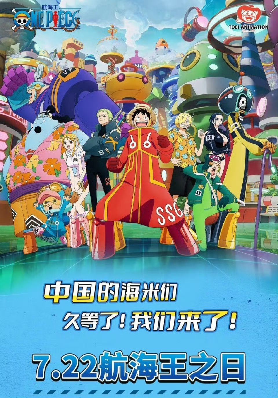 #海贼王治愈了我整个青春#自海贼王漫画开始连载以来，已经过去了27个年头[送花花