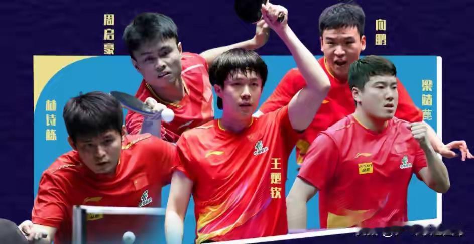 国乒26年首败，到底毁在谁手里？

赢了26年，输了一次，就把所有问题全抖了出来