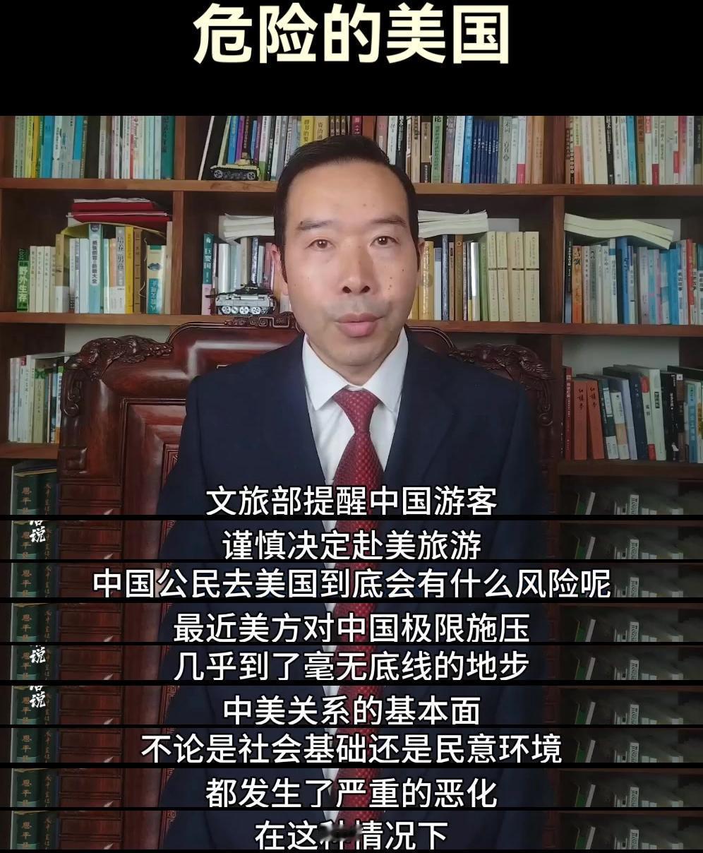 🎈充分评估风险：
最近美方对中国极限施压，几乎到了毫无底线的地步，中美关系的基