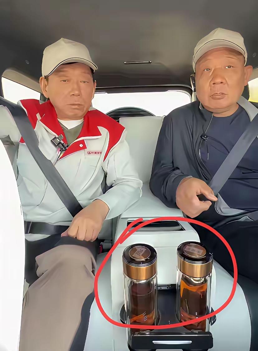 二位大佬喝的是什么茶