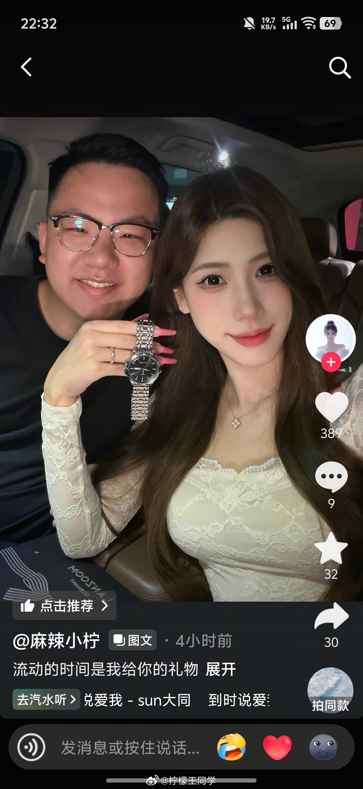 长胖后大概就是这样吧？ ​​​