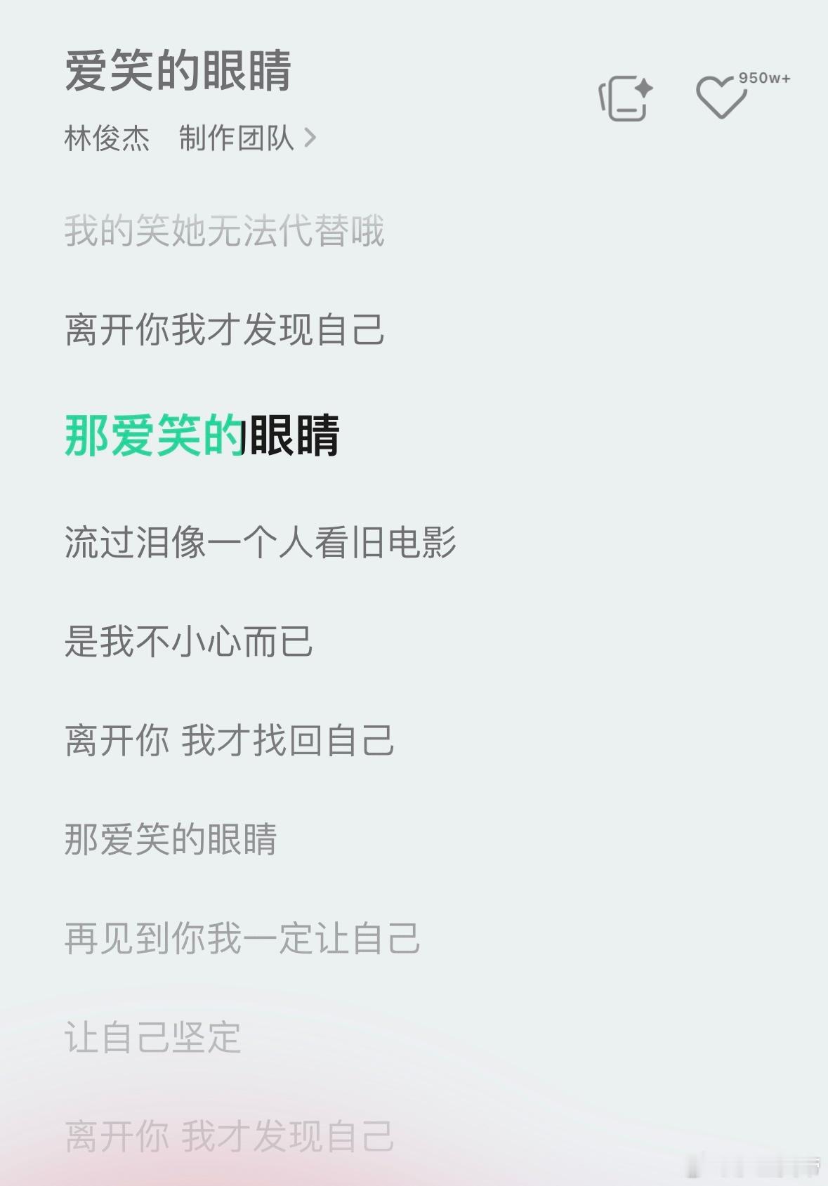 再也不会笑了 ​​​