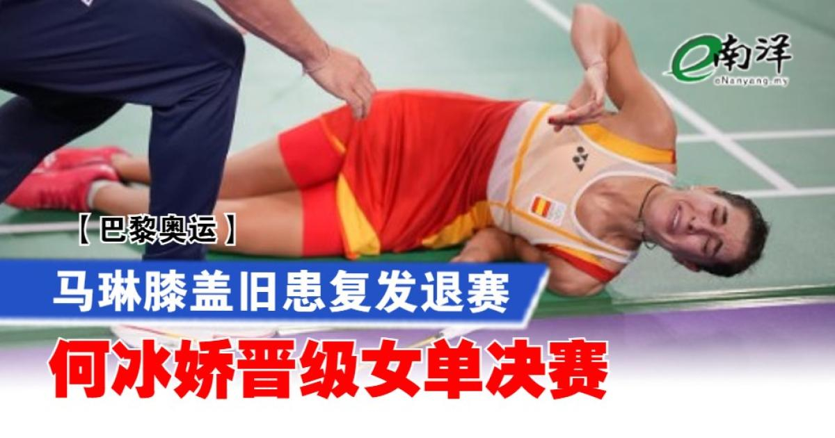 西班牙奥委会向何冰娇表示感谢何冰娇夺得女单银牌，在出席颁奖礼时，她手上拿着一枚西