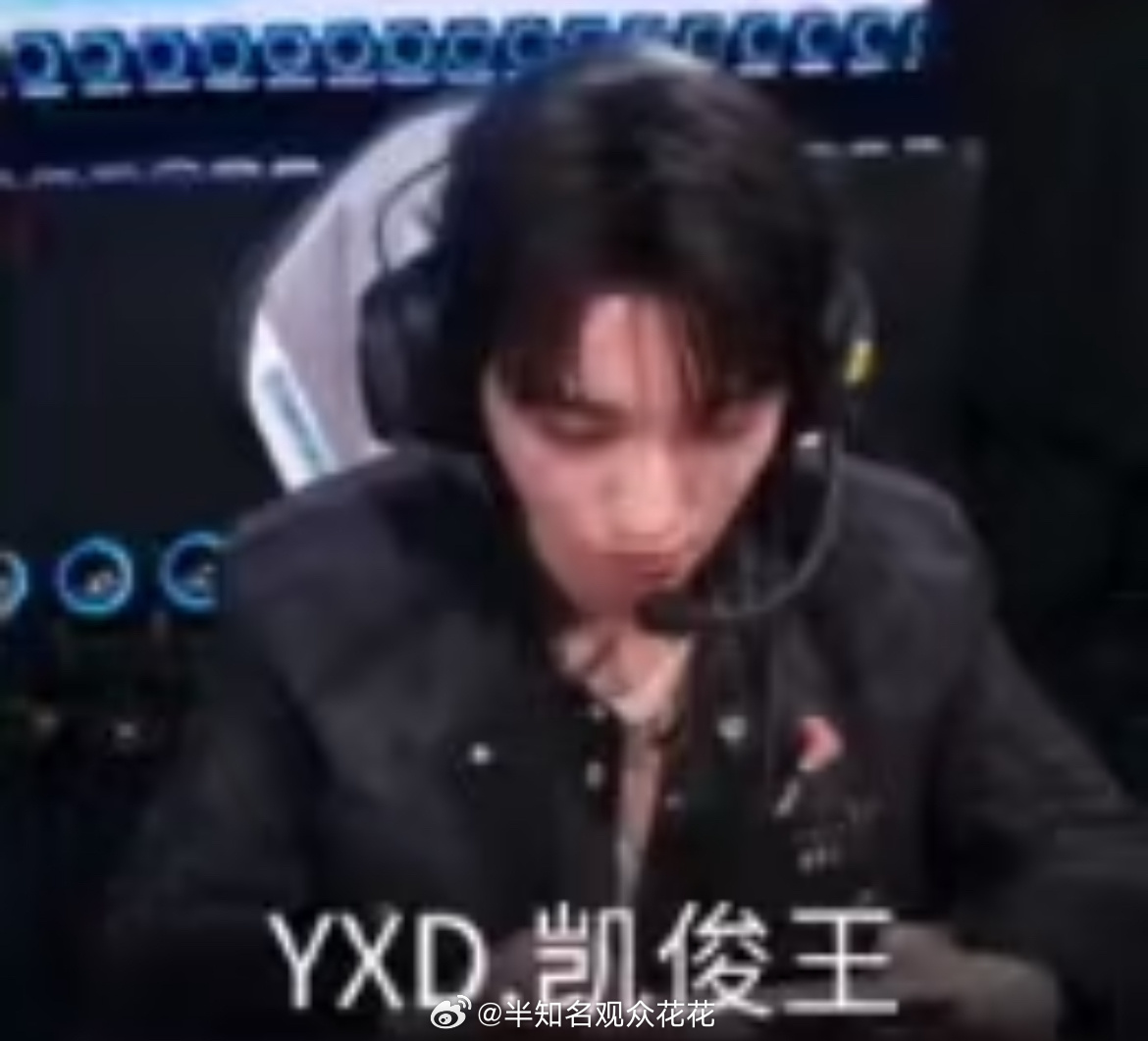 王俊凯游戏ID凯俊王省事又有梗版ID哈哈哈哈哈 ​​​