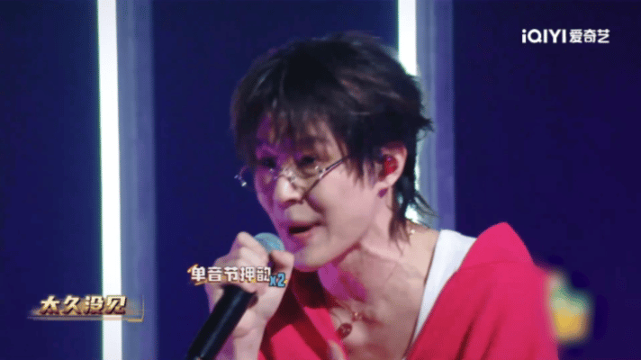 已直接戳中笑点，唢呐对决的画面让人笑不活了，坐等雾都和早安同台对飚😆早安还忘不