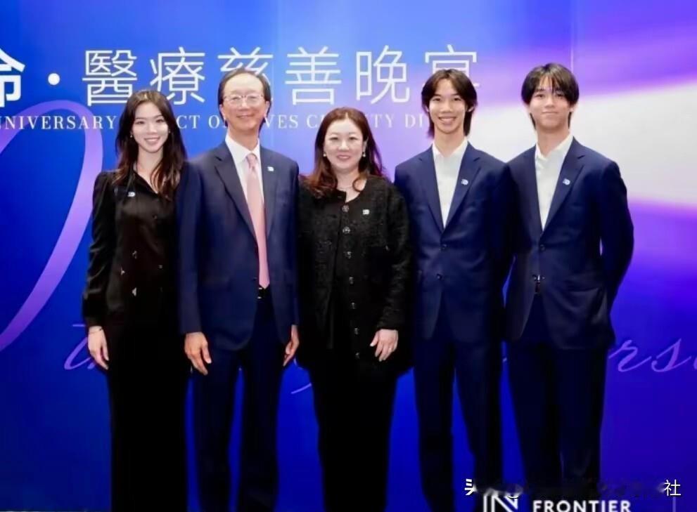 被传婚变多年！一家五口露面击碎流言
 
2026年8月8日，香港一场慈善晚宴上，