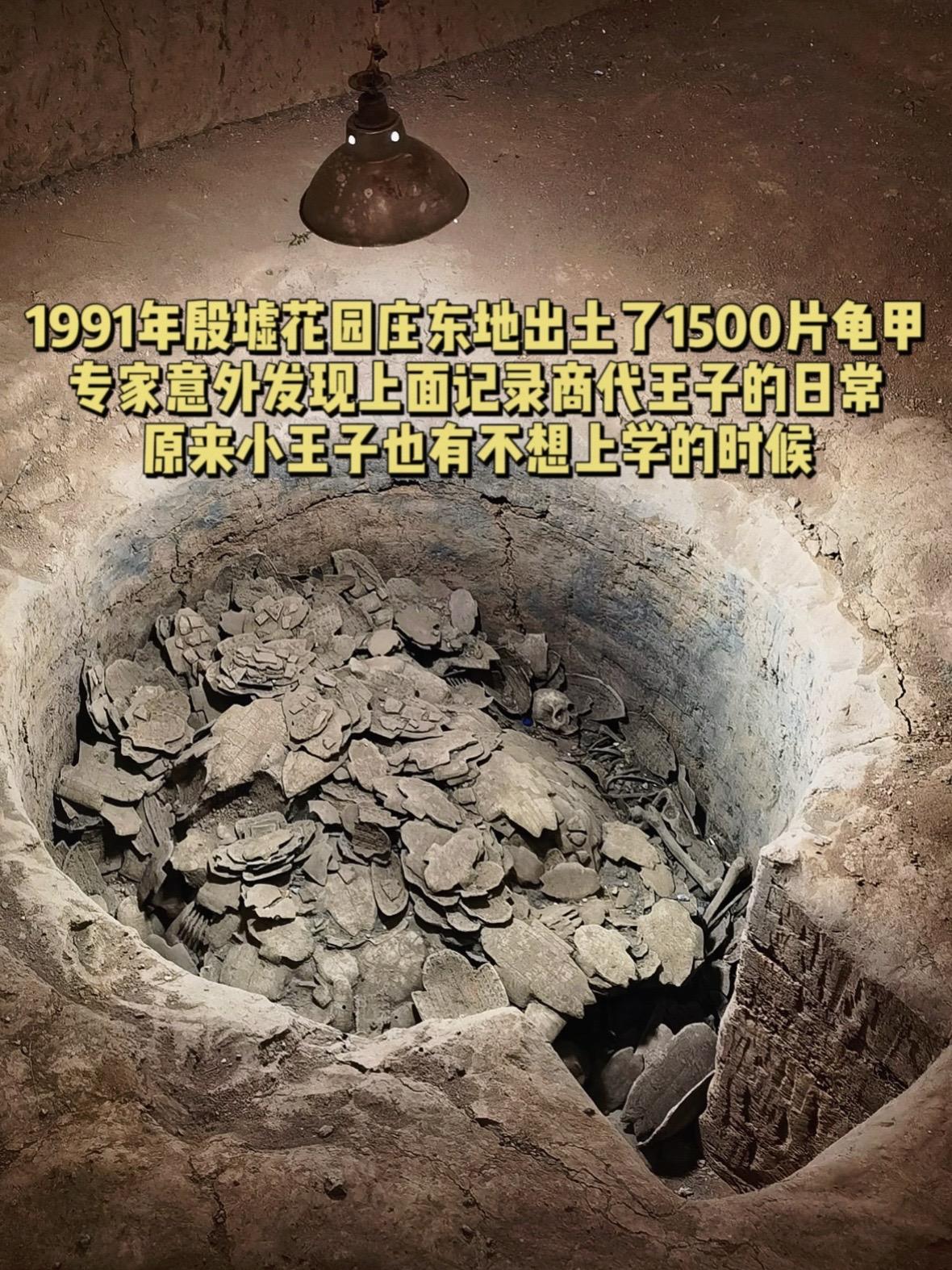 3300年前的小王子也有不想上学的烦恼！