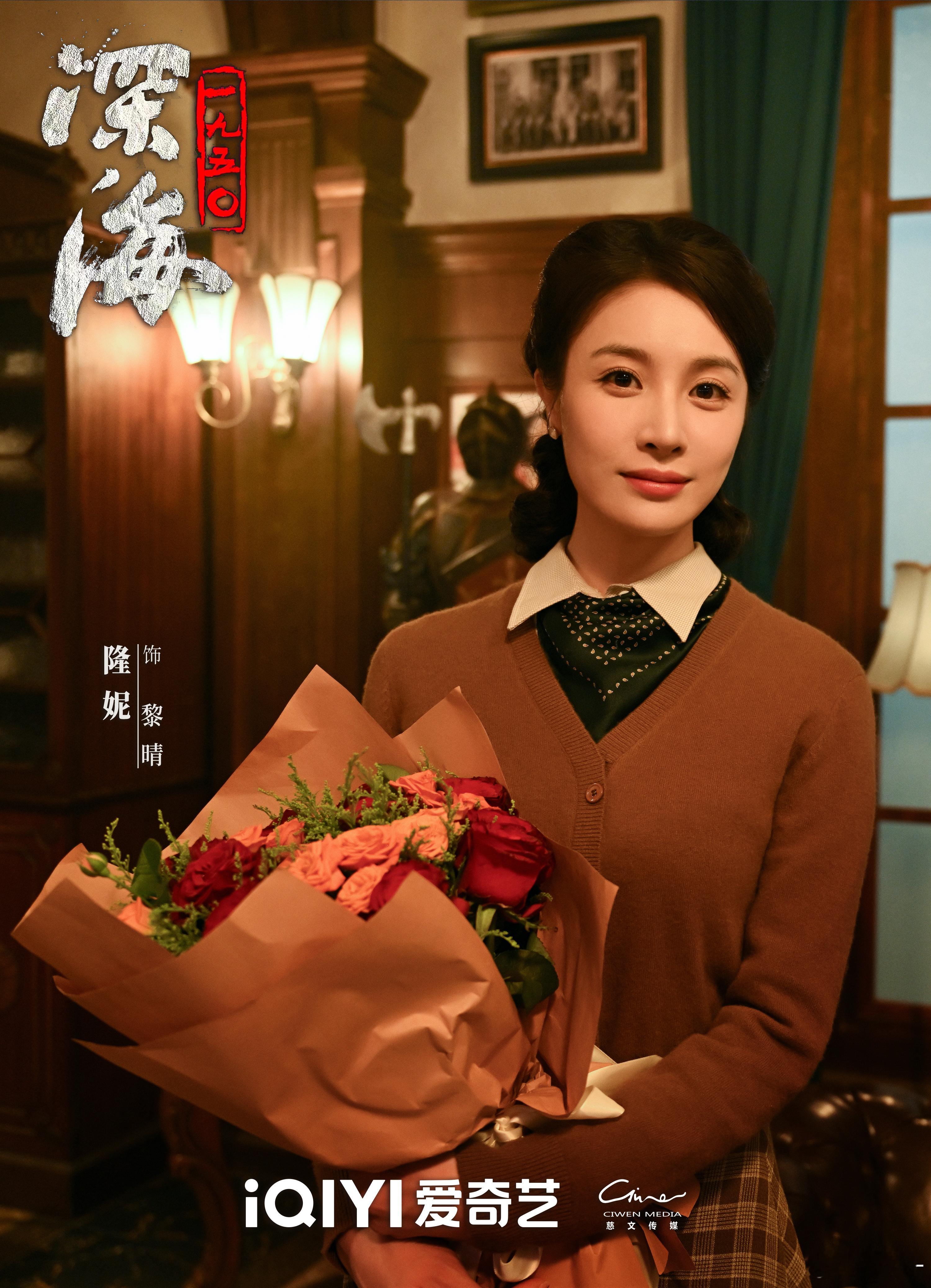 #深海1950杀青# 身陷泥沼，心向光明。在变幻莫测的棋局中，觉醒自我，奠定胜局